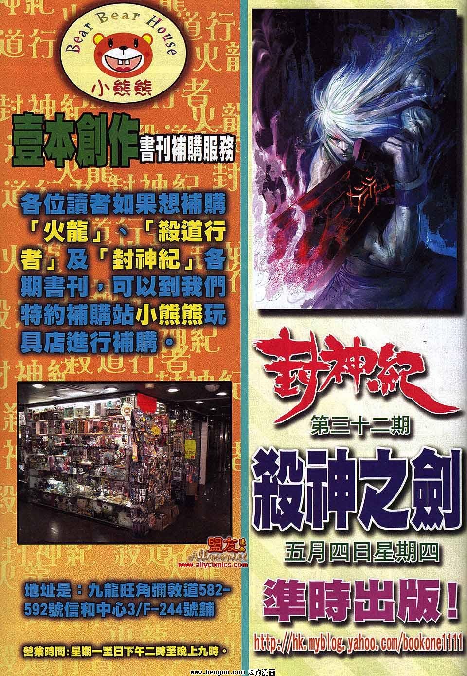 第31卷