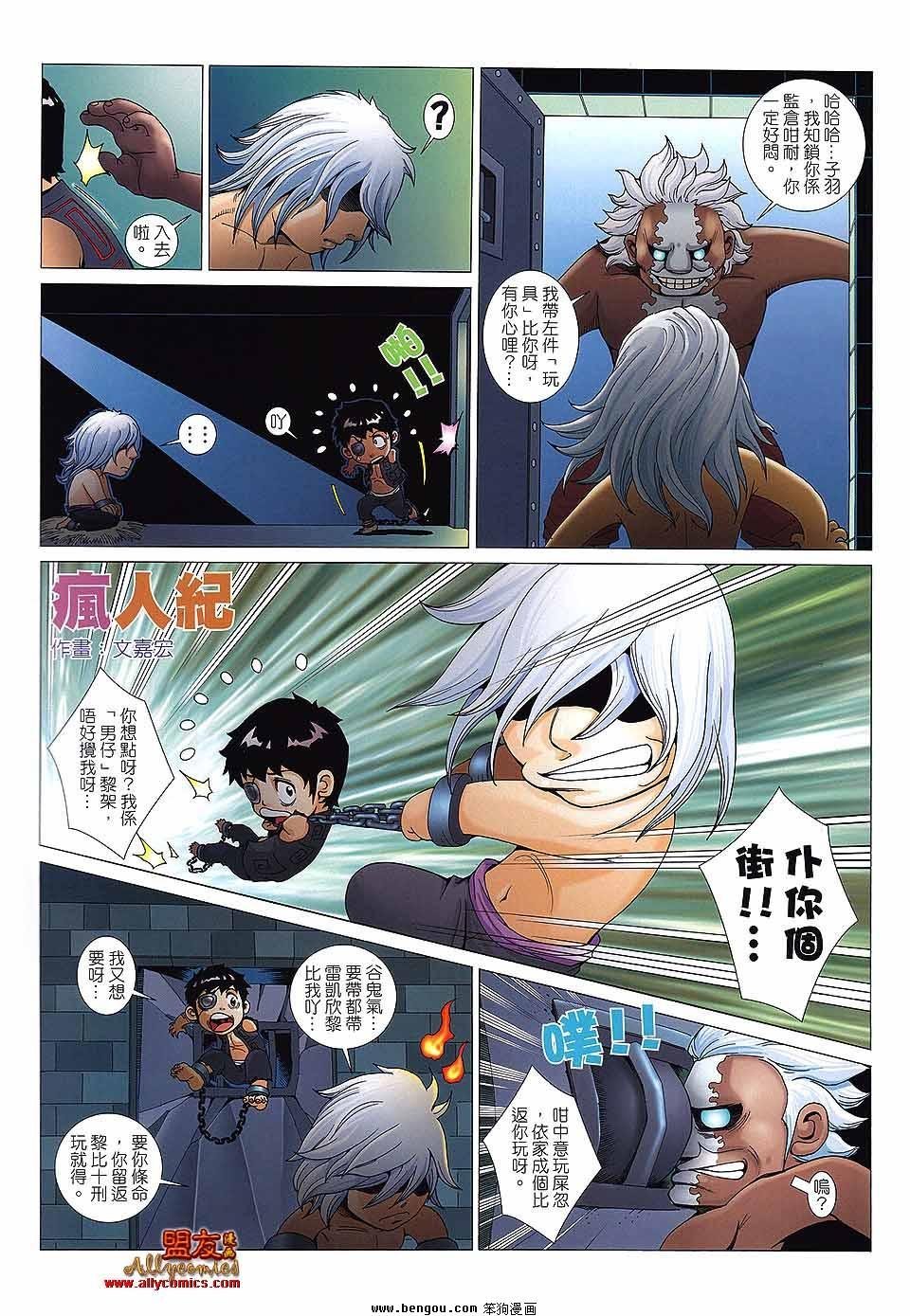 第31卷