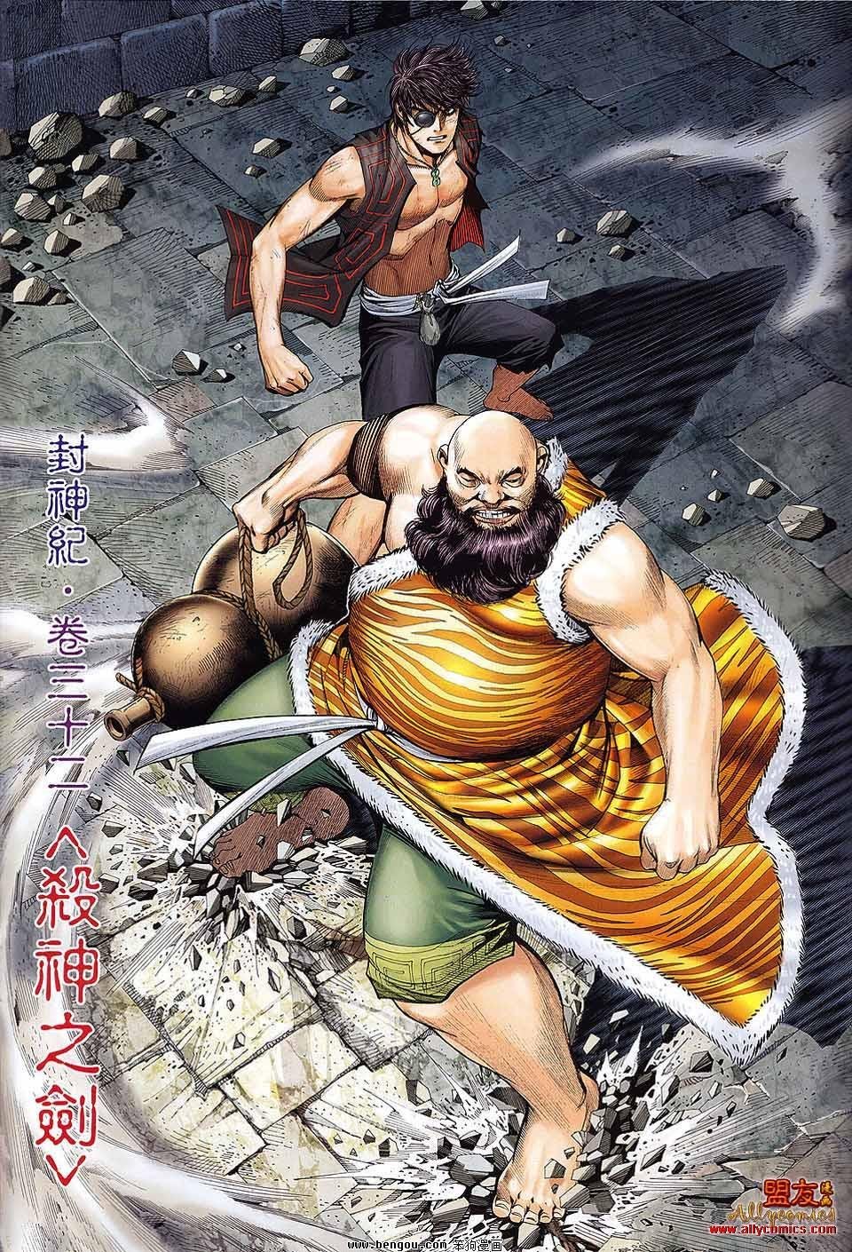 第32卷
