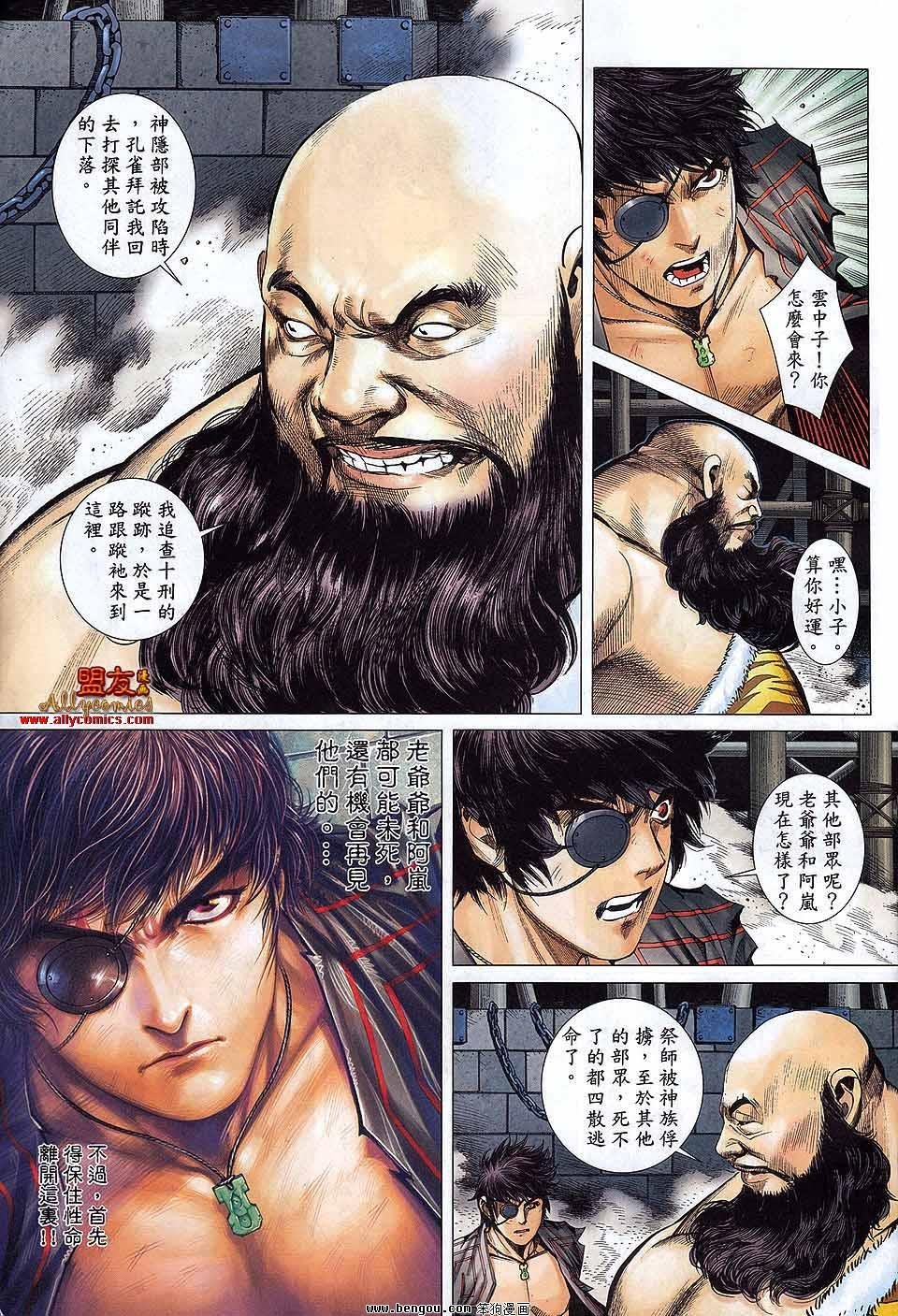 第32卷