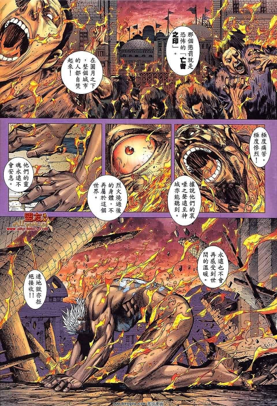 第32卷