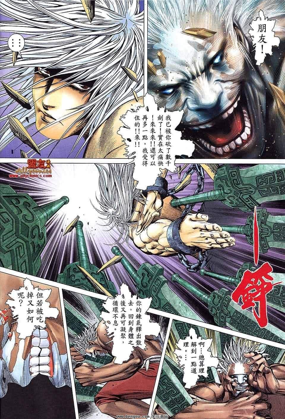 第32卷