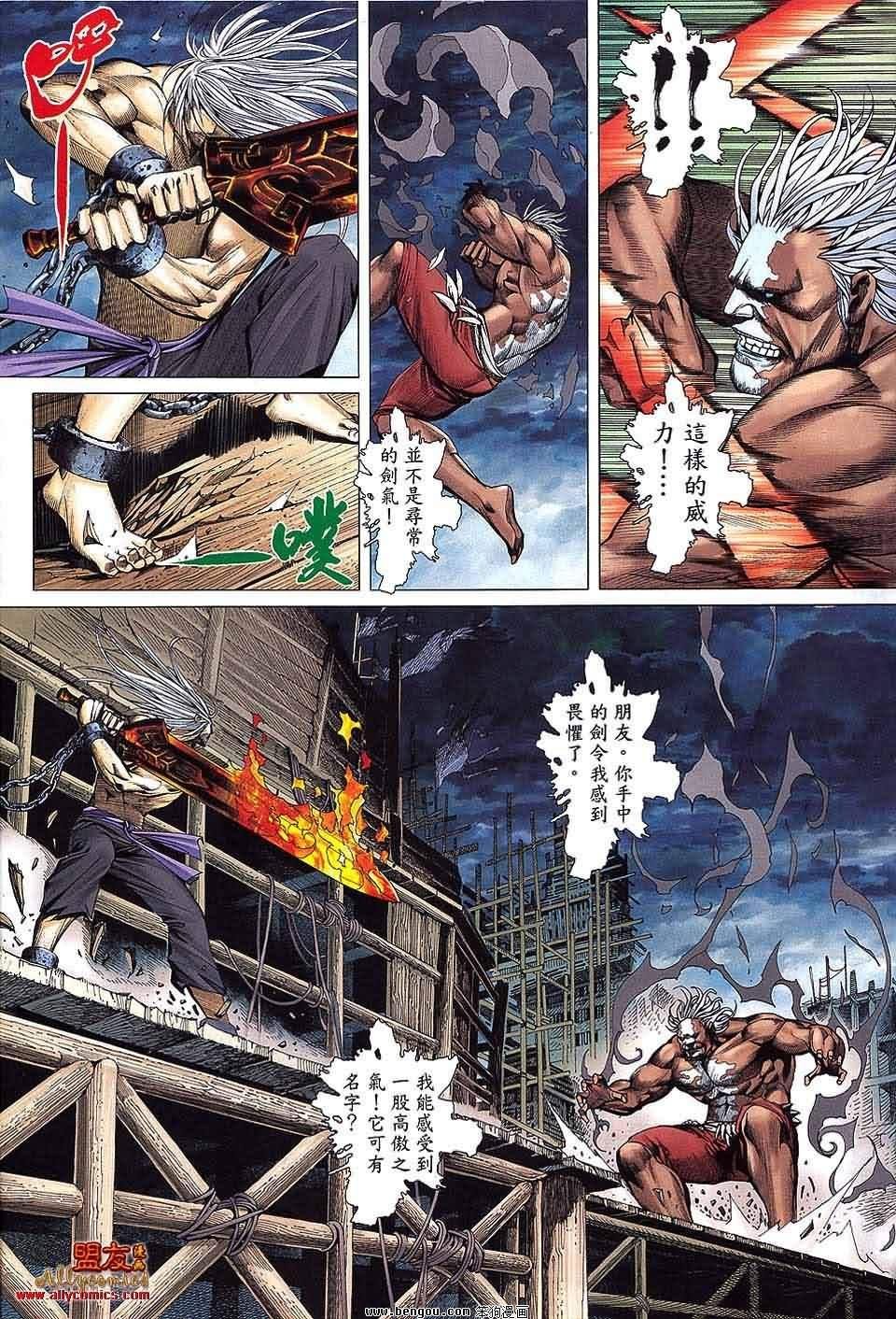 第32卷
