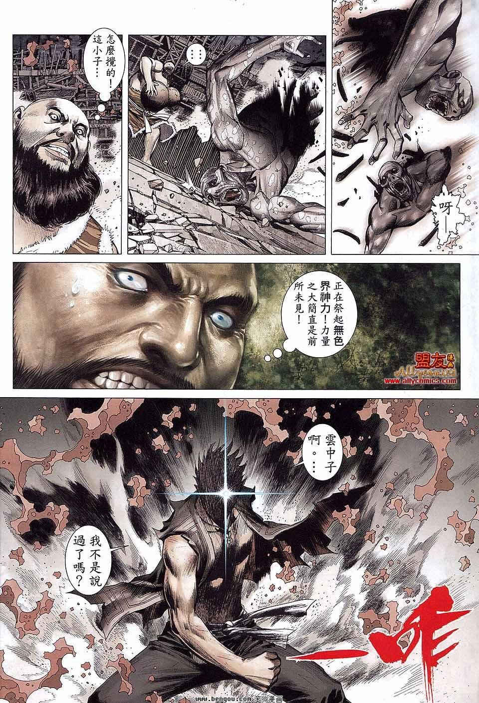 第32卷