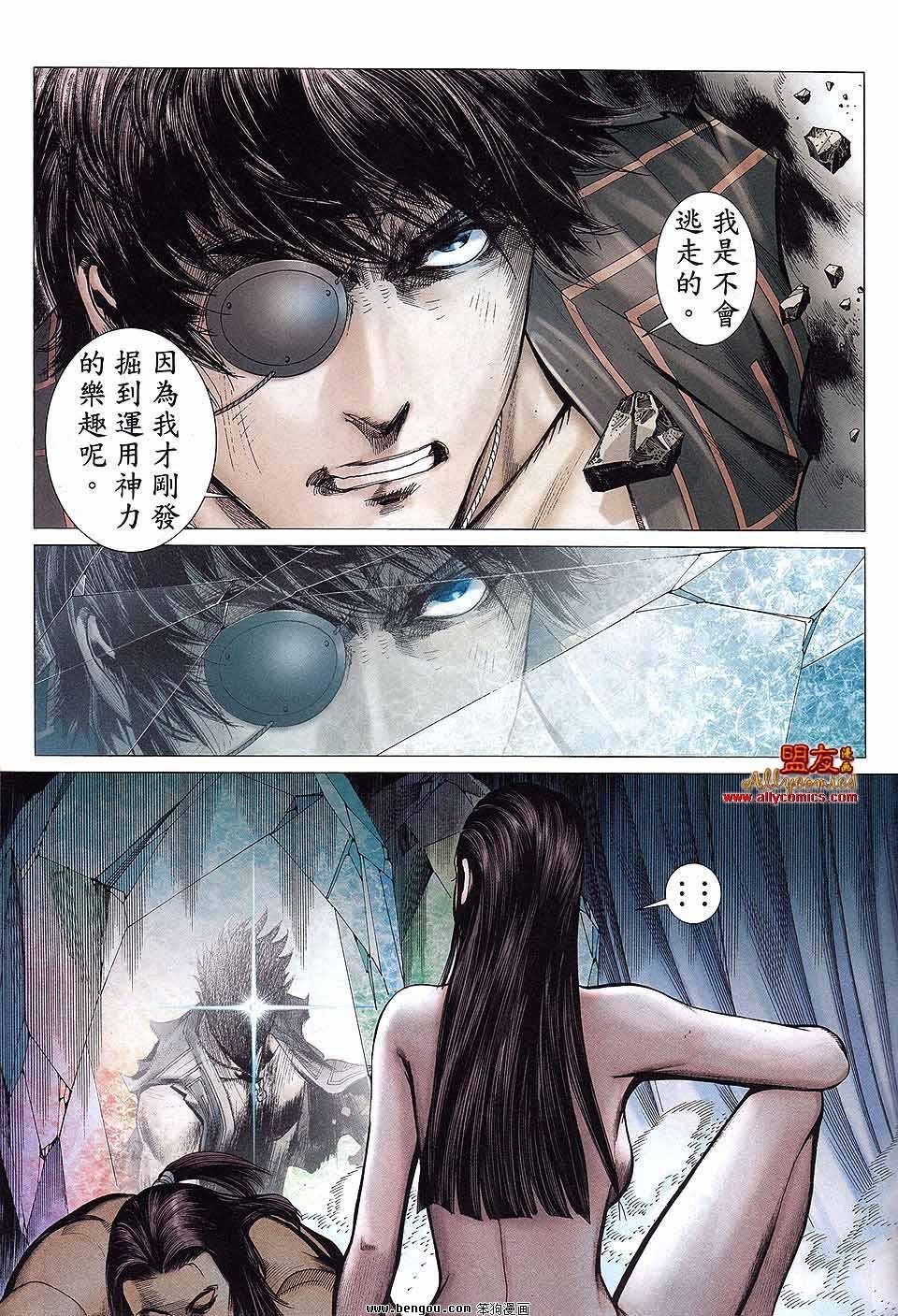 第32卷
