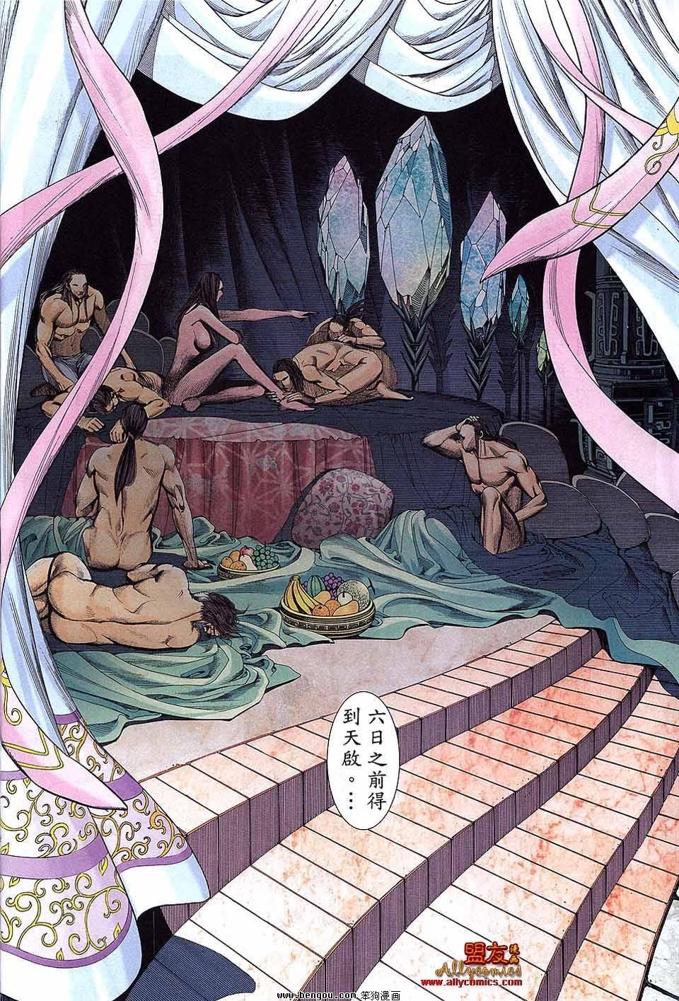 第32卷