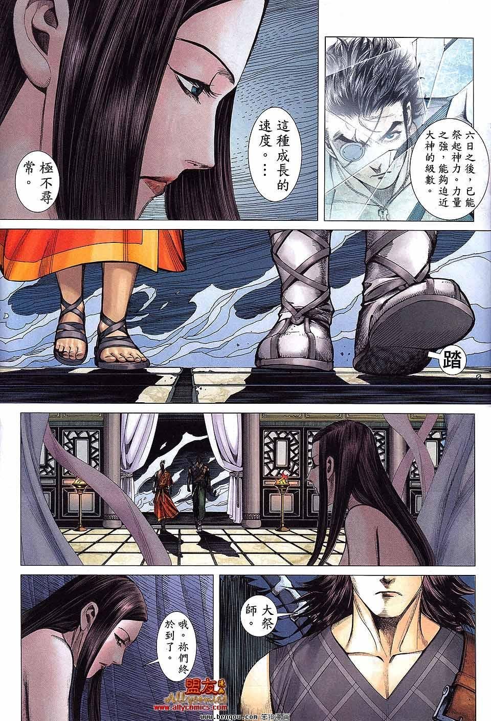 第32卷