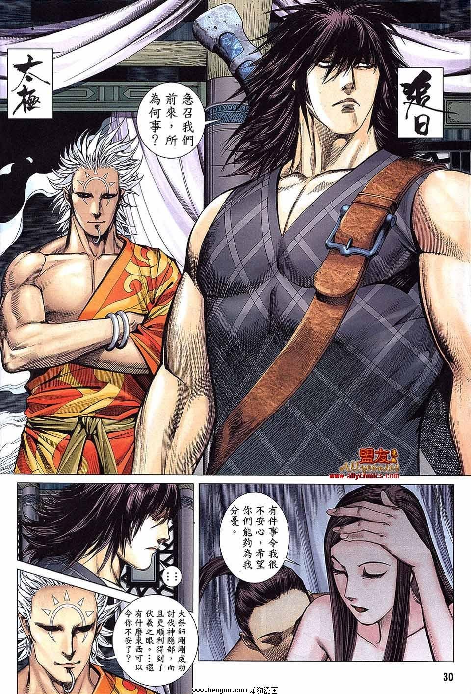 第32卷