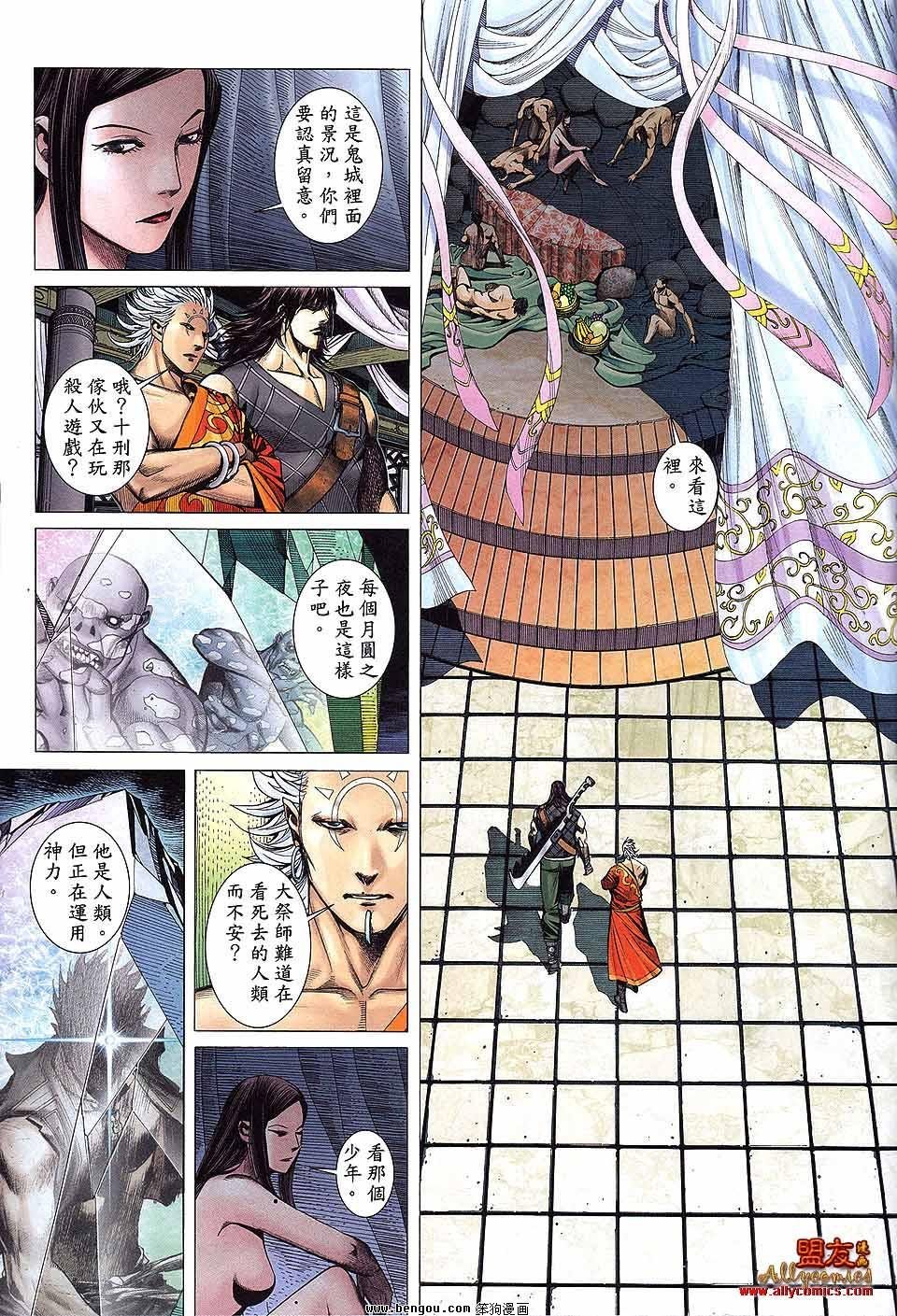 第32卷