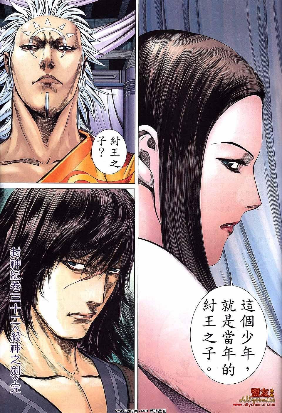 第32卷