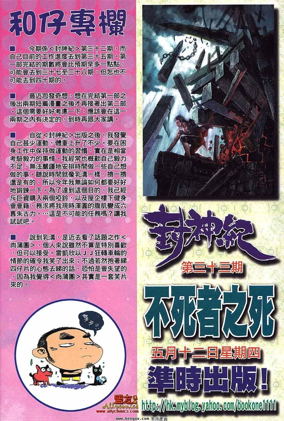 第32卷