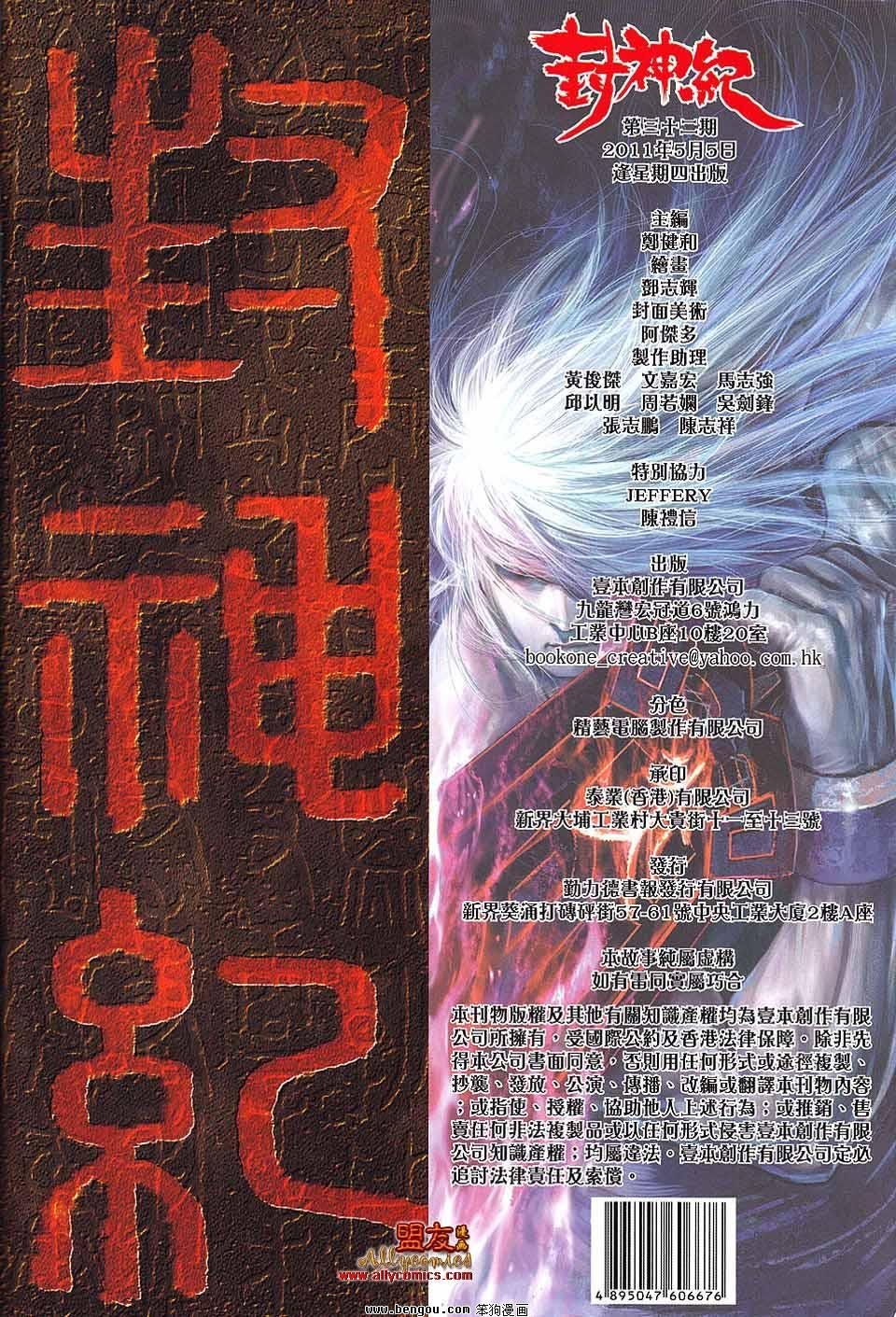 第32卷