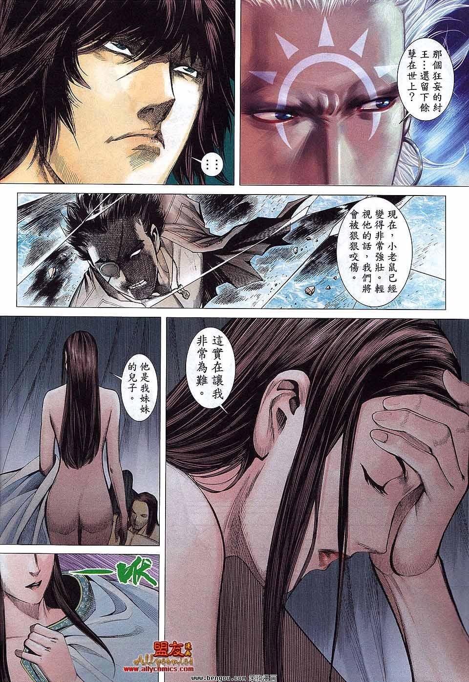 第33卷