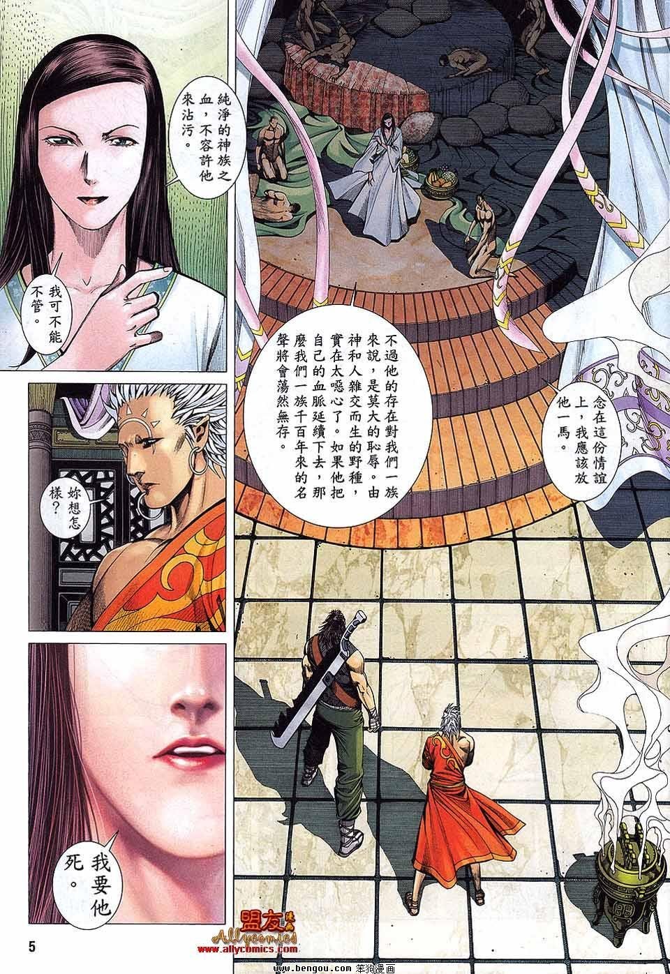 第33卷