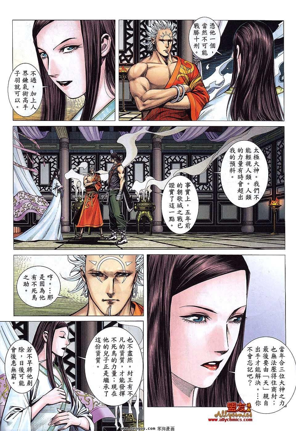 第33卷
