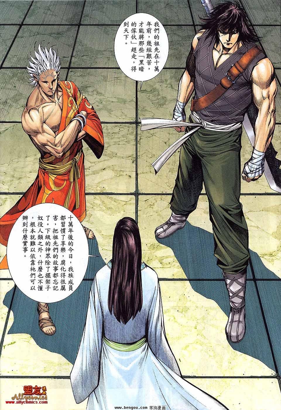 第33卷