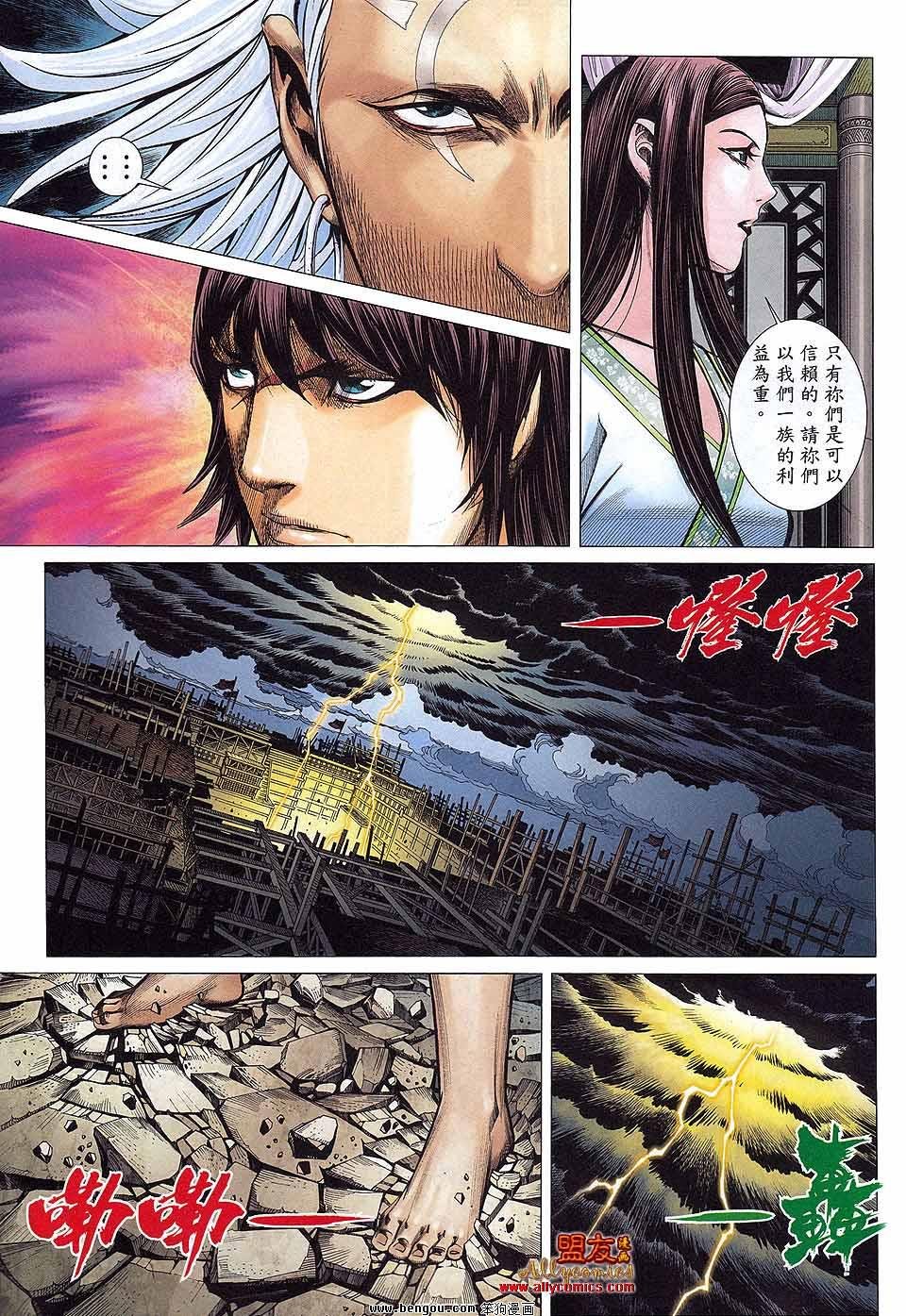 第33卷
