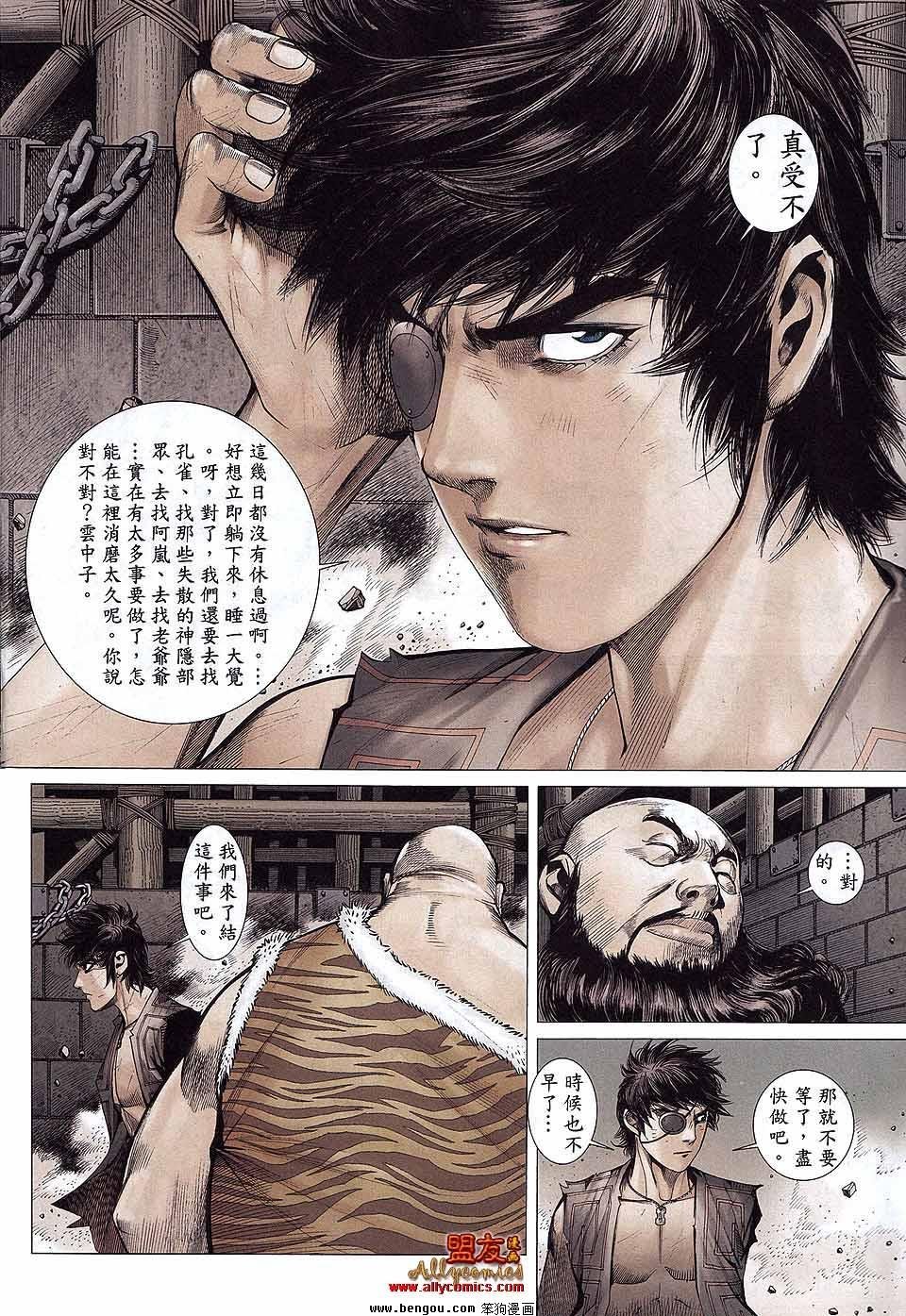 第33卷