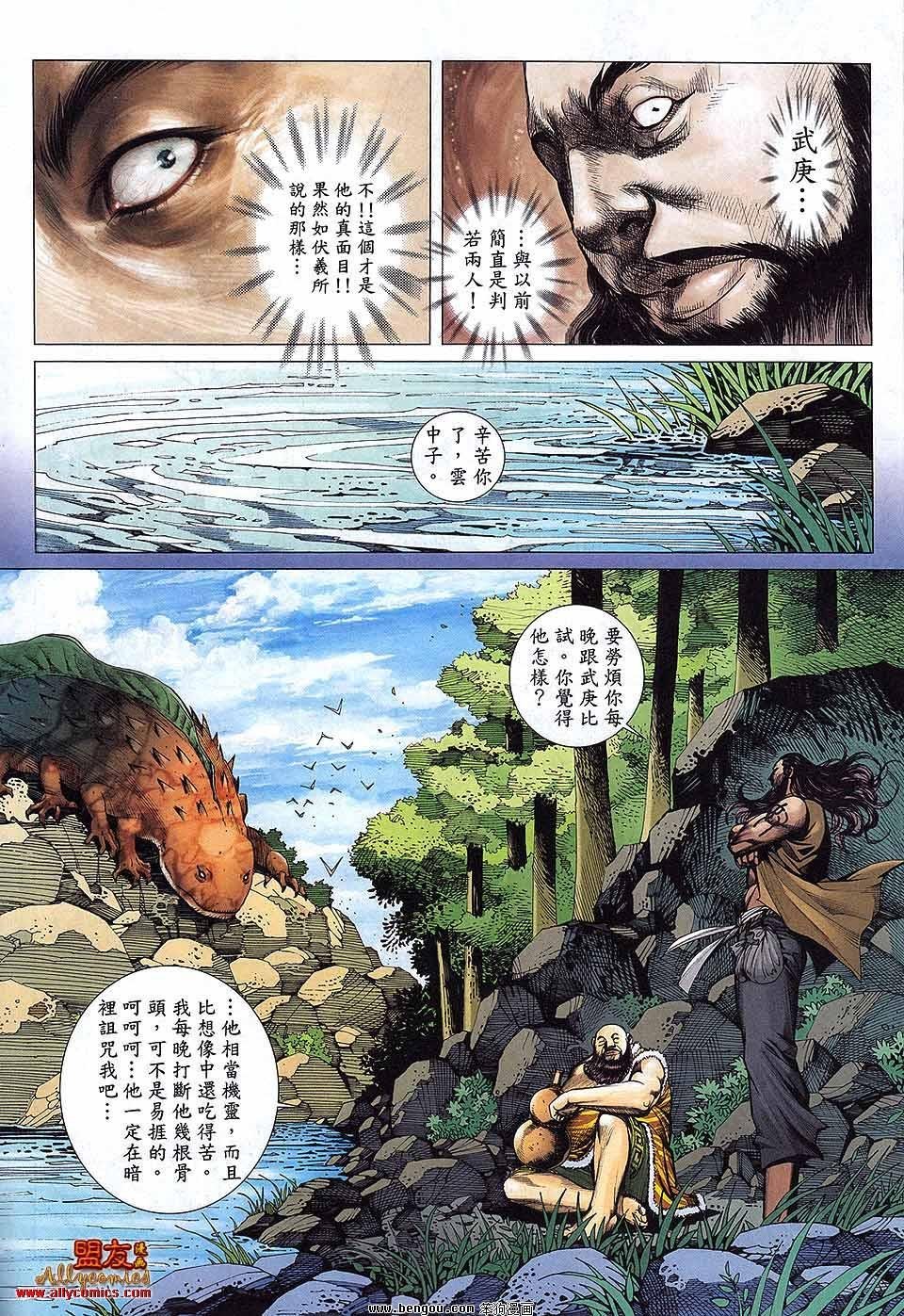 第33卷
