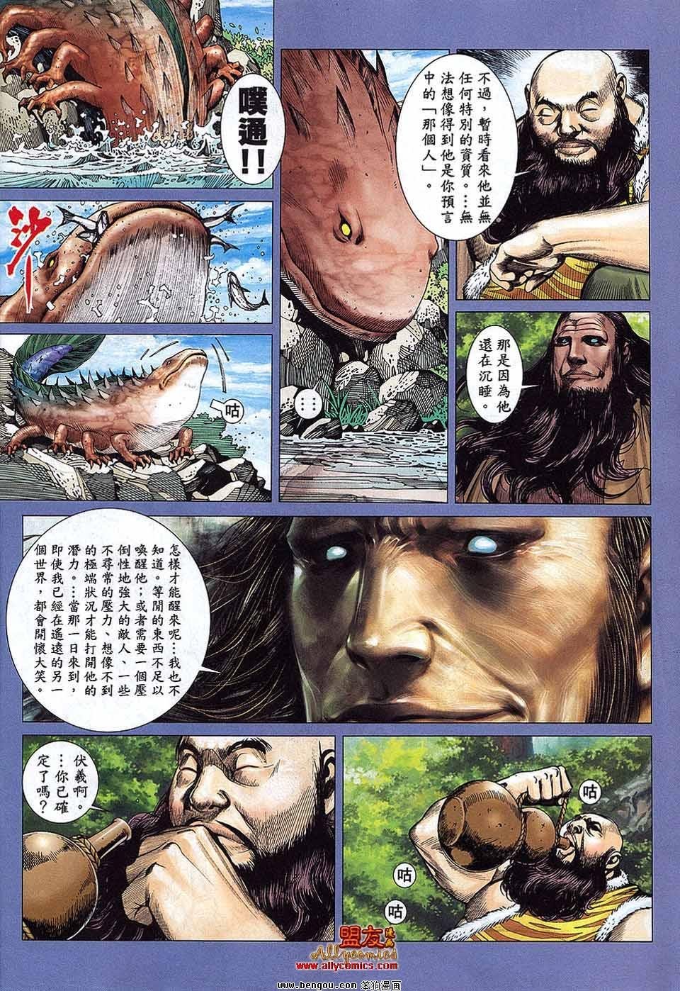 第33卷