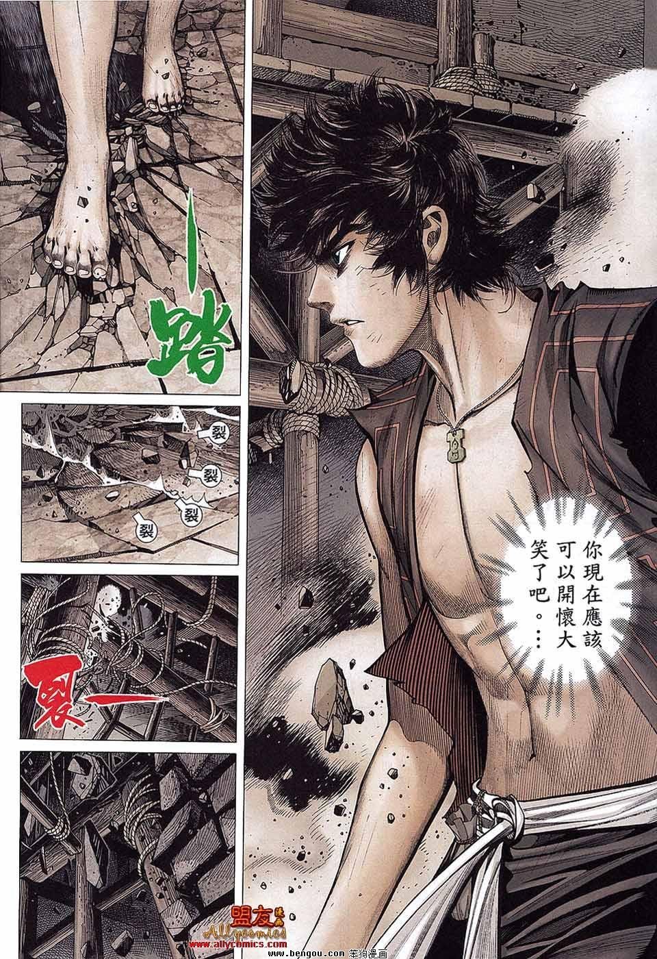 第33卷