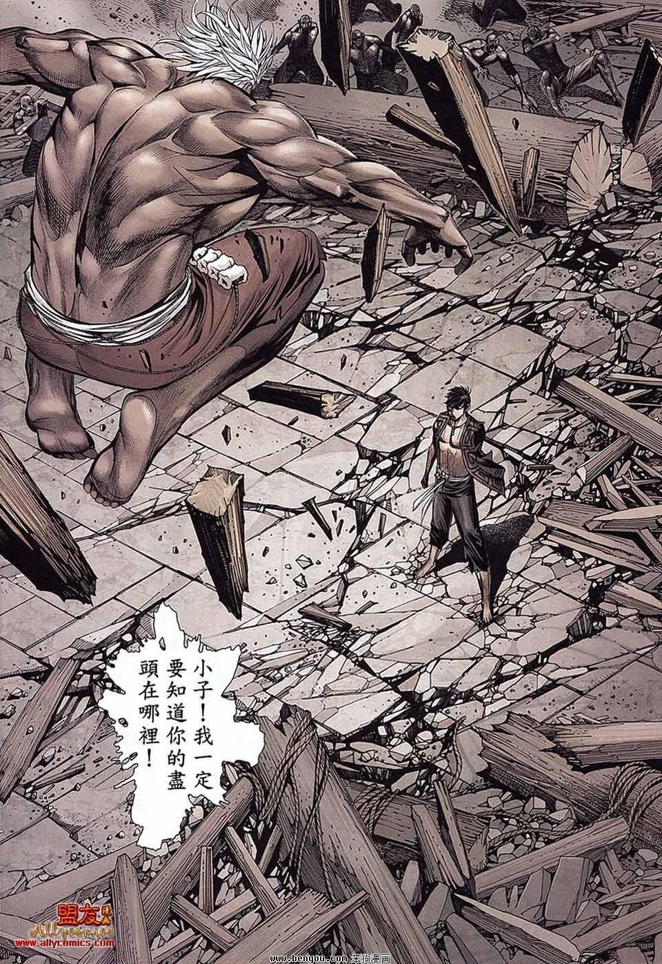第33卷