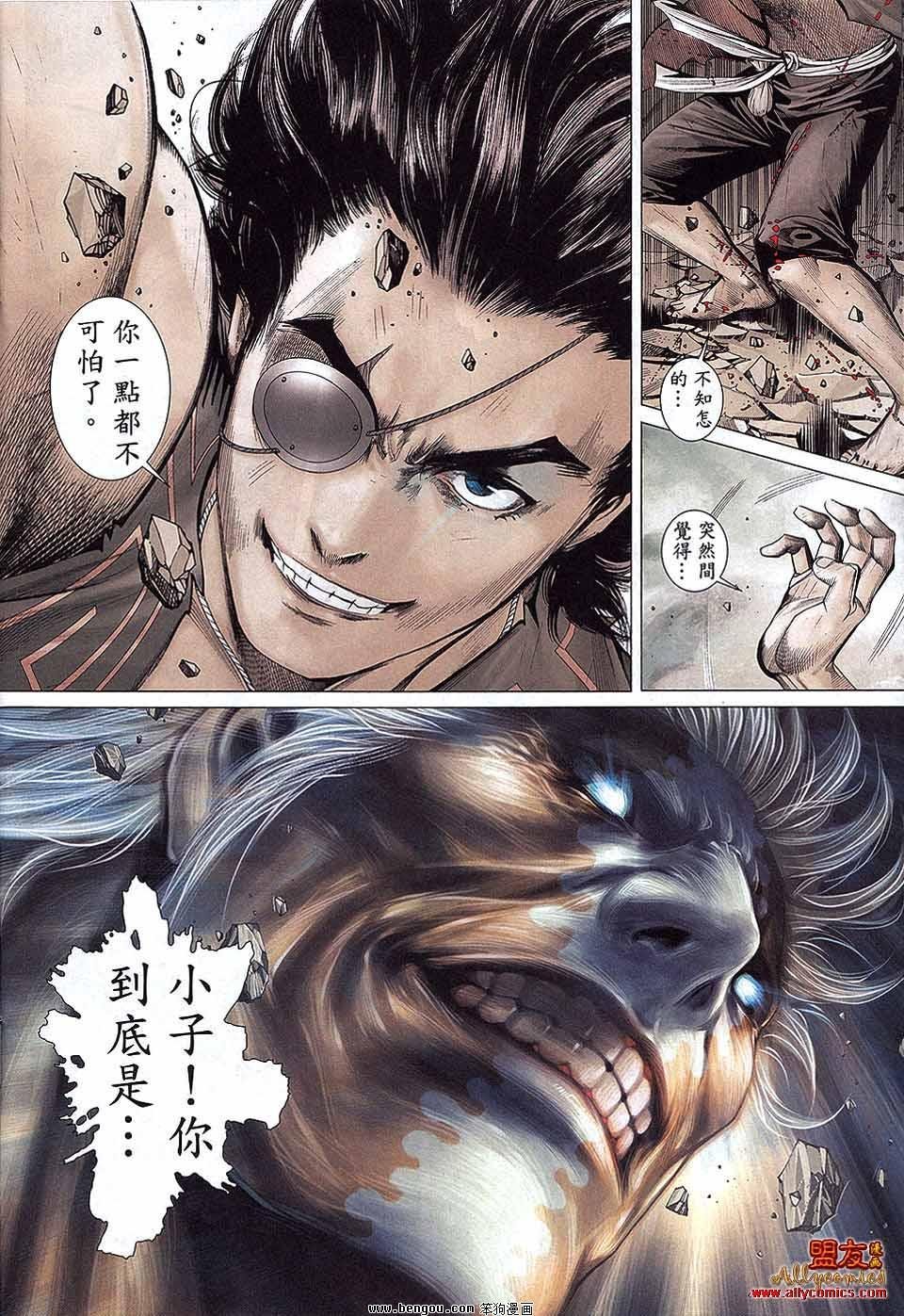 第33卷