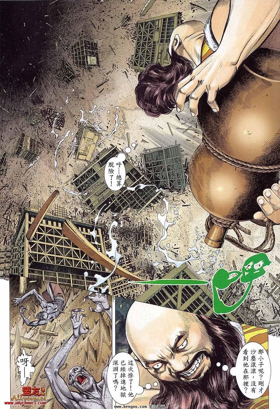 第34卷