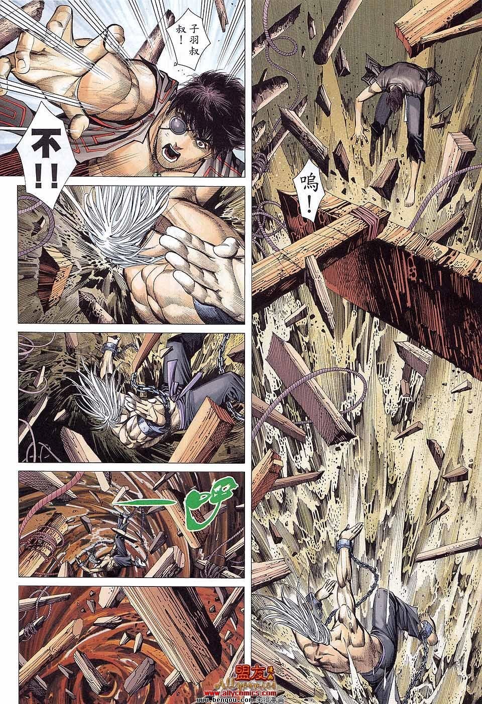 第34卷