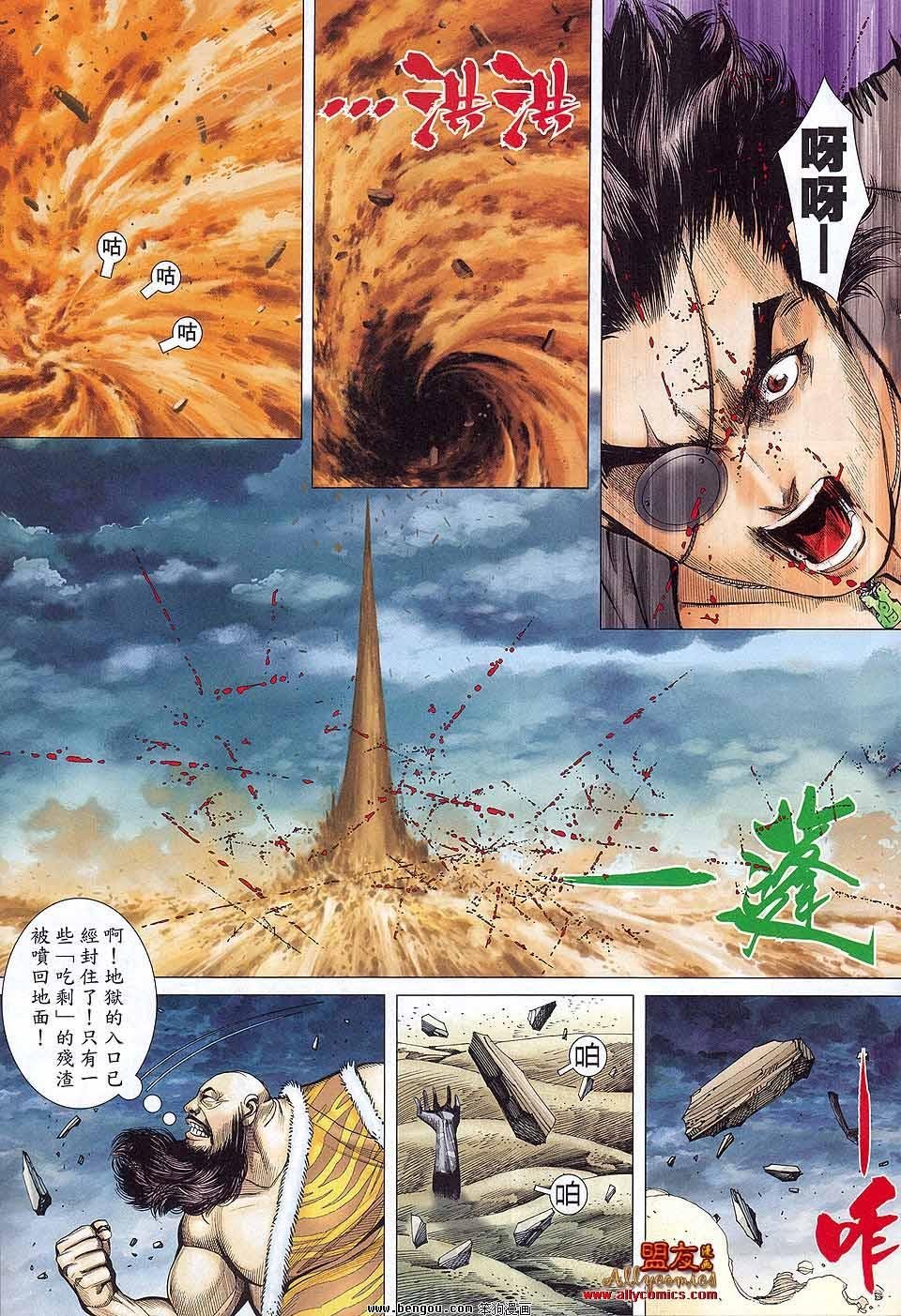 第34卷