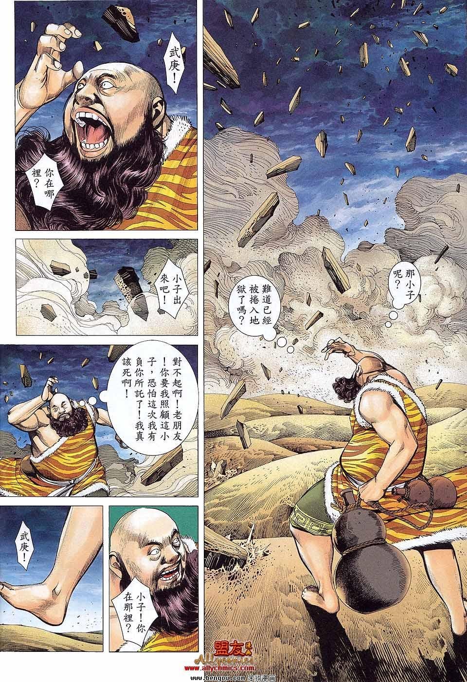 第34卷