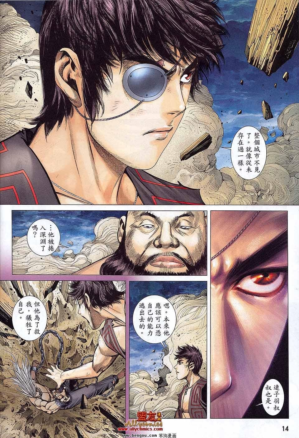 第34卷