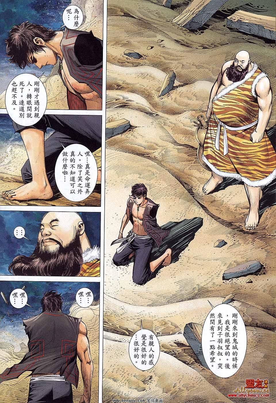 第34卷