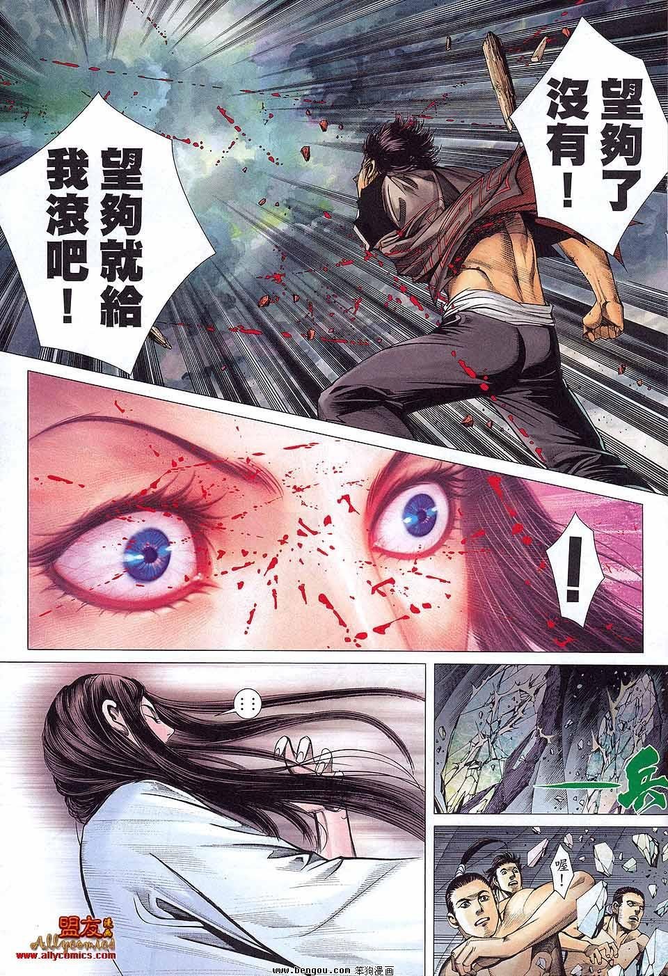 第34卷