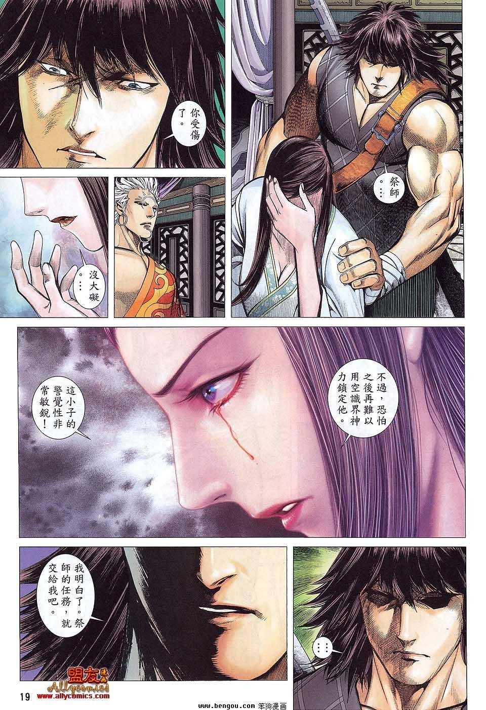 第34卷