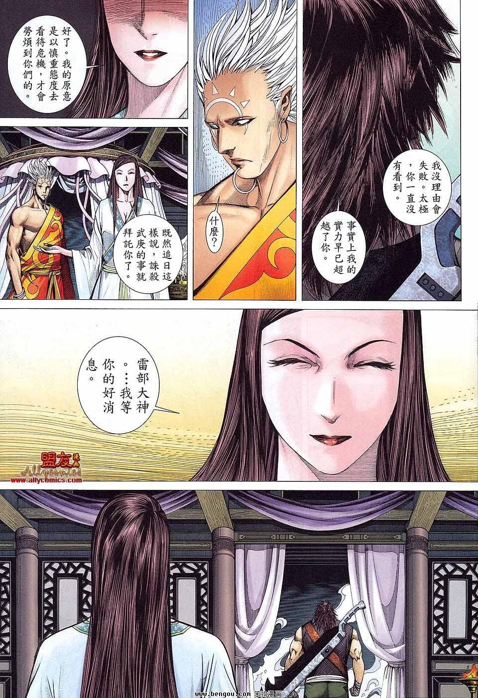第34卷