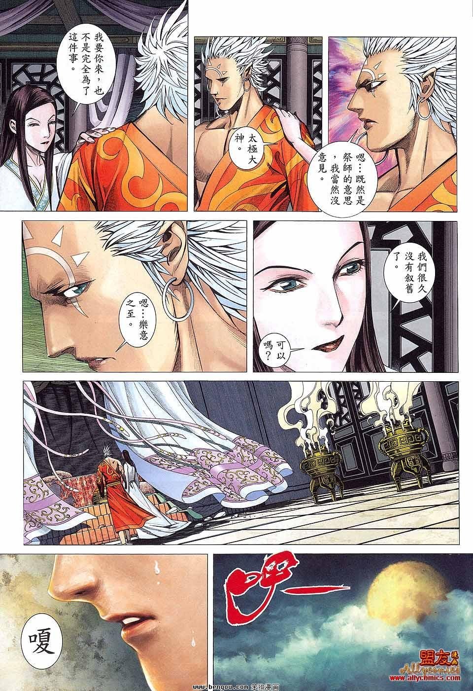 第34卷