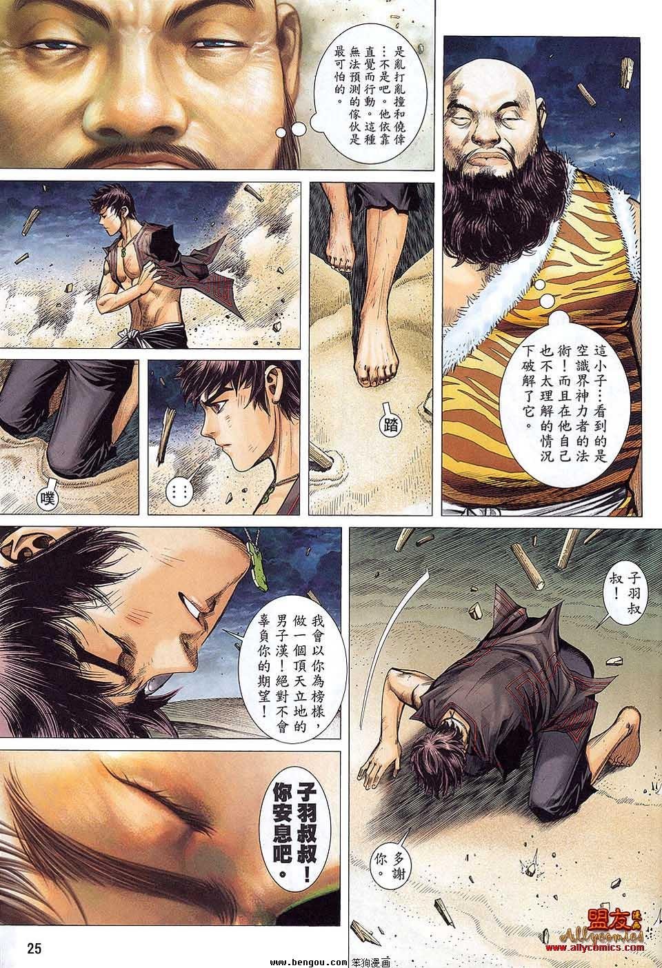第34卷