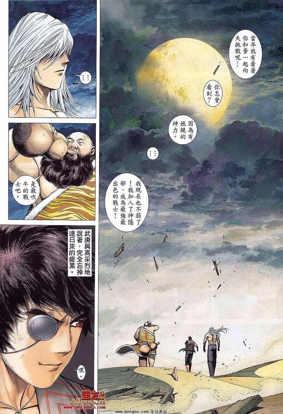 第34卷