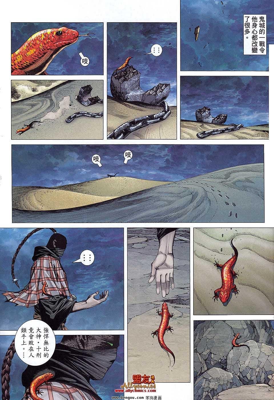 第34卷