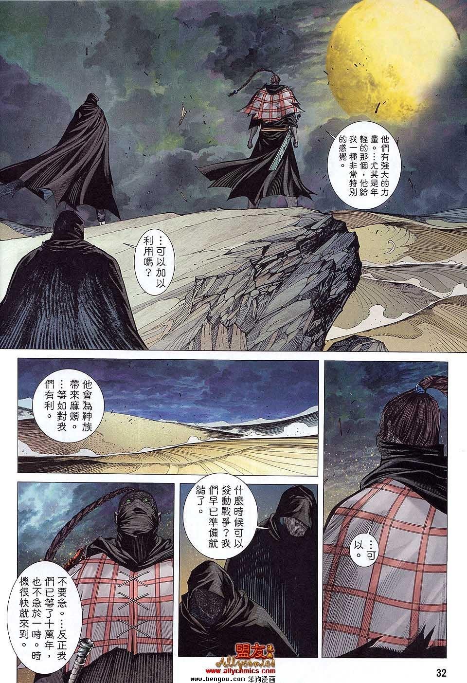 第34卷