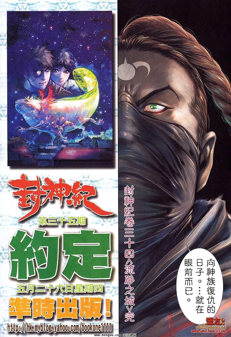 第34卷
