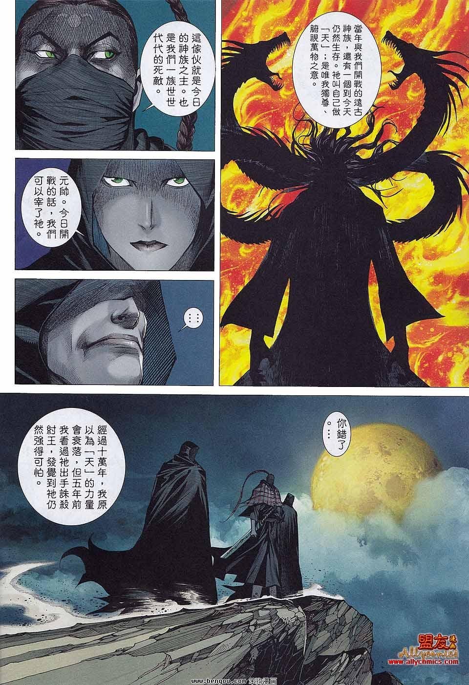 第35卷