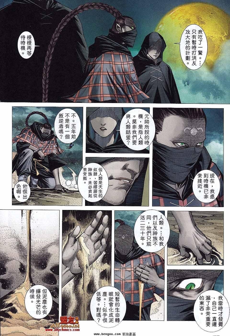 第35卷