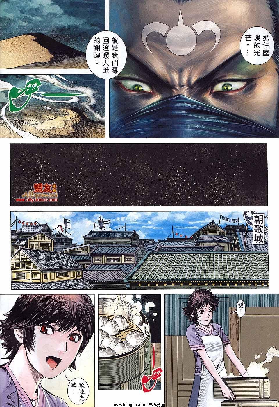 第35卷