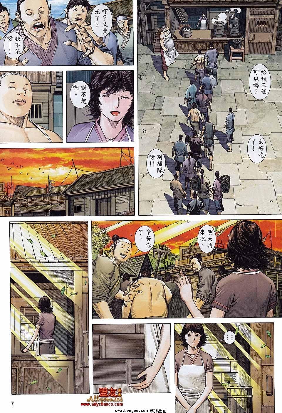 第35卷