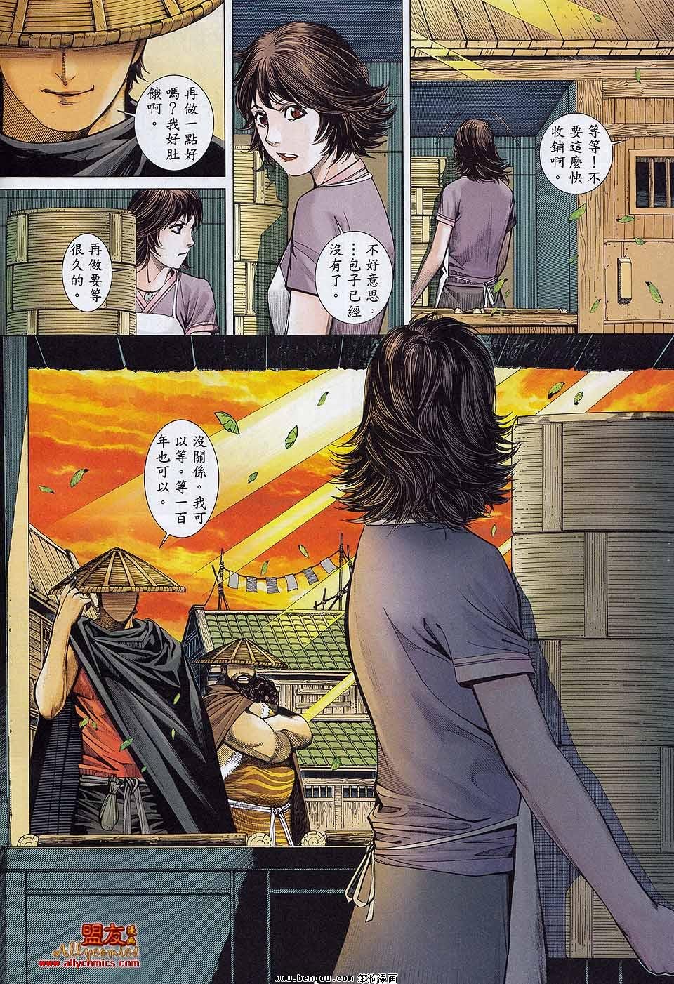 第35卷