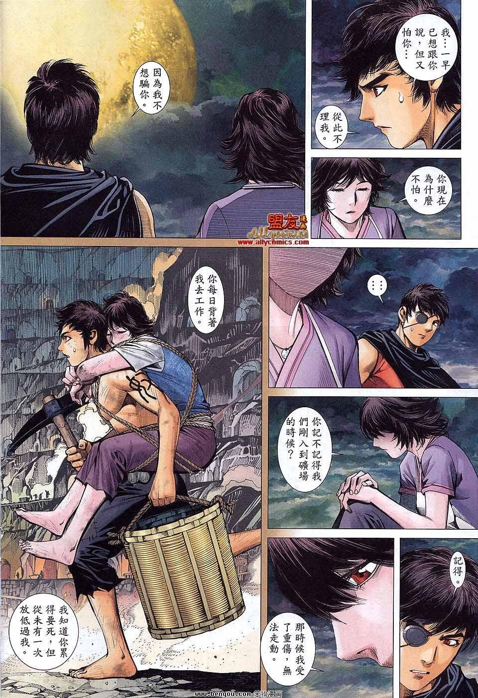 第35卷