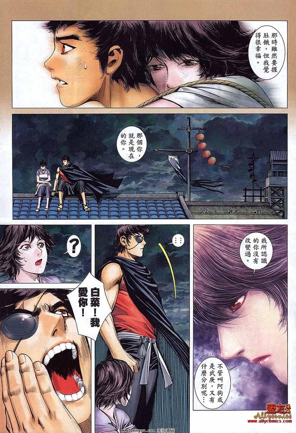 第35卷