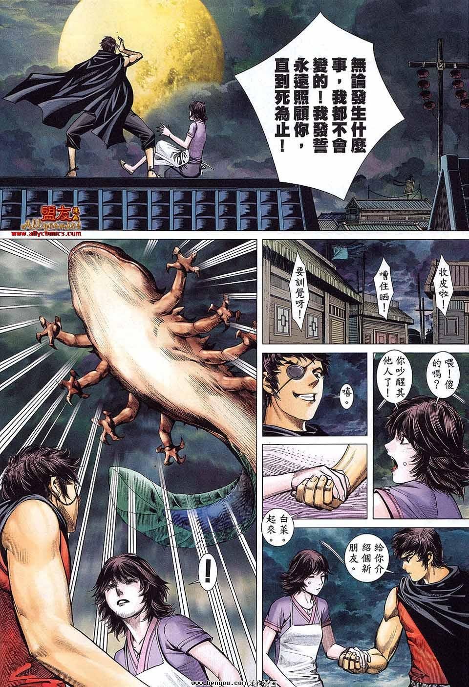 第35卷